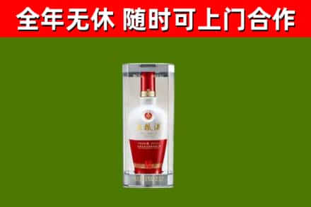 保亭烟酒回收五粮液酒.jpg