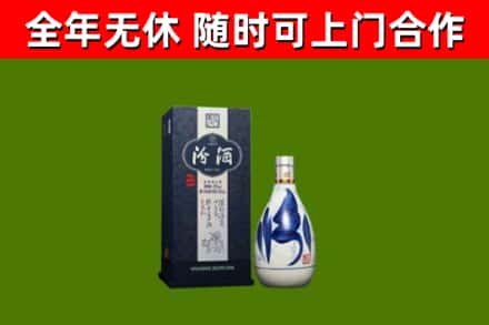 保亭烟酒回收汾酒.jpg