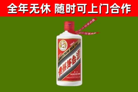 保亭烟酒回收飞天茅台酒.jpg
