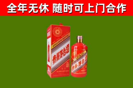 保亭烟酒回收生肖茅台酒瓶.jpg