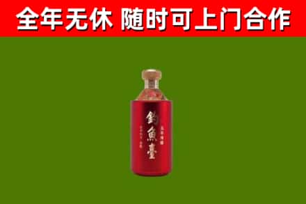 保亭烟酒回收钓鱼台.jpg
