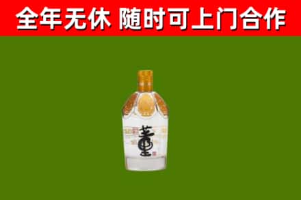 保亭烟酒回收董酒.jpg
