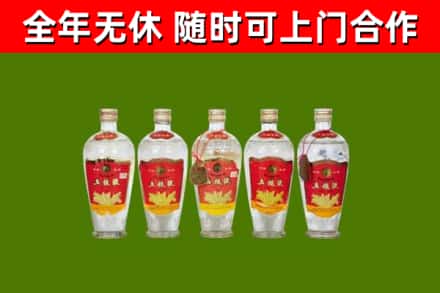 保亭烟酒回收公斤五粮液.jpg