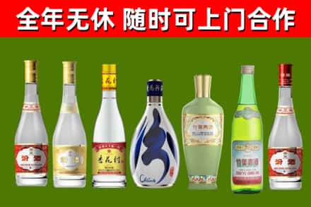 保亭烟酒回收汾酒系列.jpg