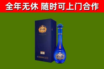 保亭烟酒回收老梦之蓝酒.jpg