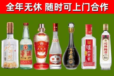 保亭烟酒回收名酒系列.jpg