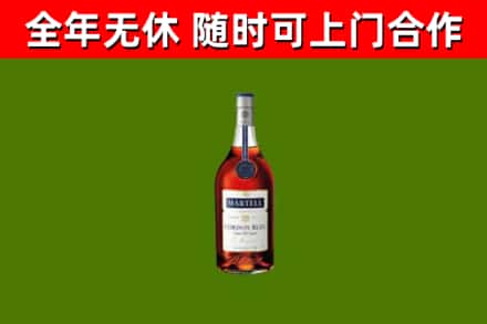 保亭烟酒回收马爹利蓝带洋酒.jpg